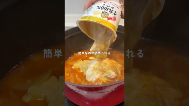 【ルーなし簡単】バターチキンカレー🌸#カレーレシピ #簡単レシピ #褒められご飯