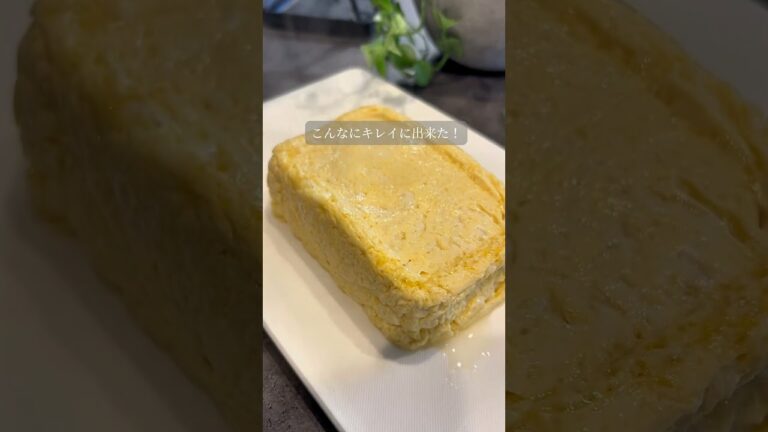 【4分で出来るだし巻き卵】卵⇢2個白だし⇢小さじ2豆腐150gレンジ600W4分みんなもぜひ試してみて！フォローしてくれると嬉しいです♡⸝