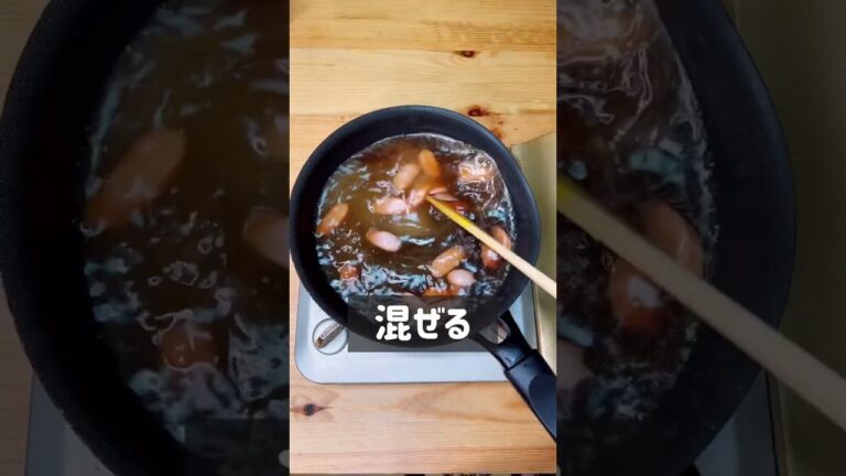 ワンパンレシピ！ウインナーチーズ煮込みうどん