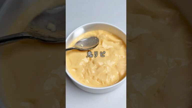 卵1つで濃厚ぷるふわ