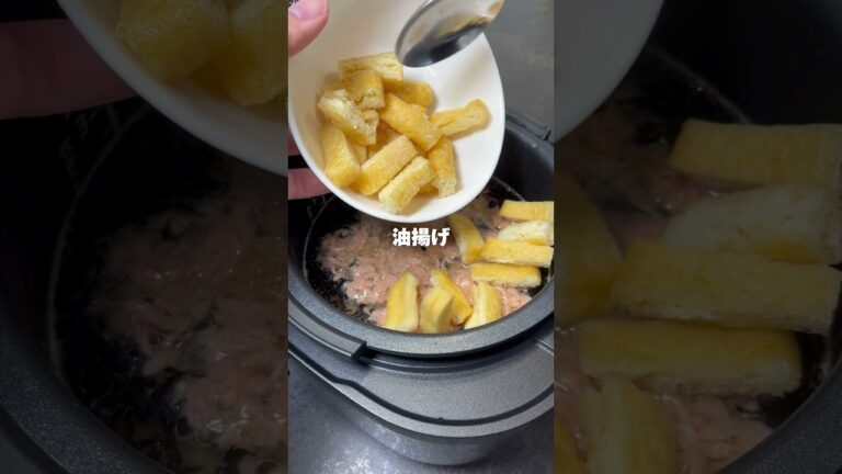 【簡単レシピ】栄養満点！🌸ツナ缶とひじきで作る炊き込みご飯！ #炊飯器