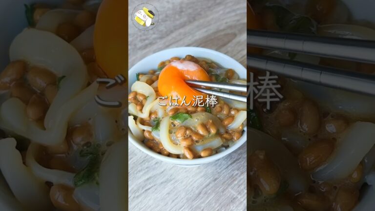 【混ぜるだけ！！納豆の美味しい食べ方】イカ納豆  #料理動画 #cooking #shorts #簡単レシピ #納豆レシピ #ダイエット #ダイエットレシピ