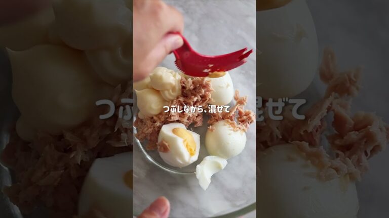 苦くない【ゴーヤツナたまサラダ】 #簡単レシピ #夏野菜 #料理