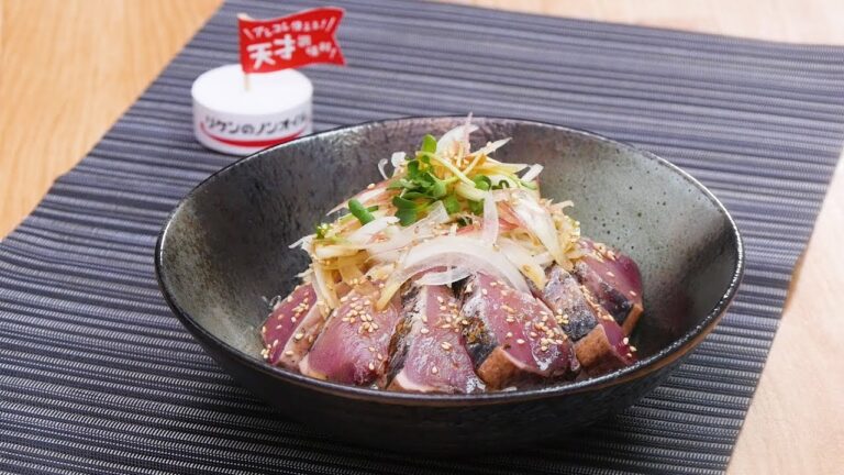 かつおとたっぷり薬味の青じそ丼