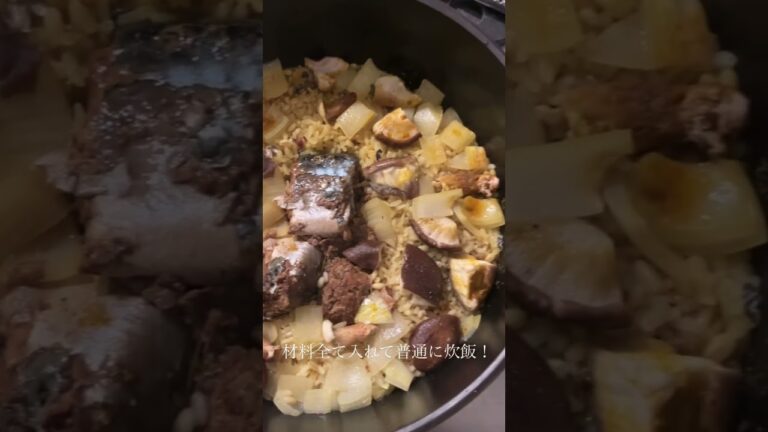 鯖缶✖️炊飯器で作る簡単ビリヤニ風ピラフが美味しかった昨日の晩ごはん@murakijun