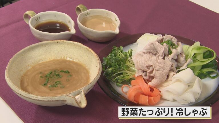 「野菜たっぷり冷しゃぶ＆冷やっこ風」ふるさとキッチン（2022/6/21放送）