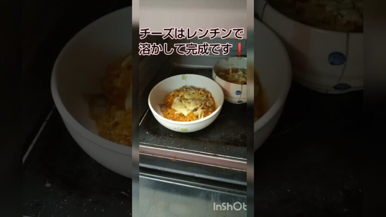 お冷やご飯とケチャップで簡単チーズリゾット #shorts