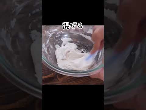 混ぜてレンジ１分３０秒！米粉の食パンが誰でも簡単で失敗しない究極な作り方！#shorts