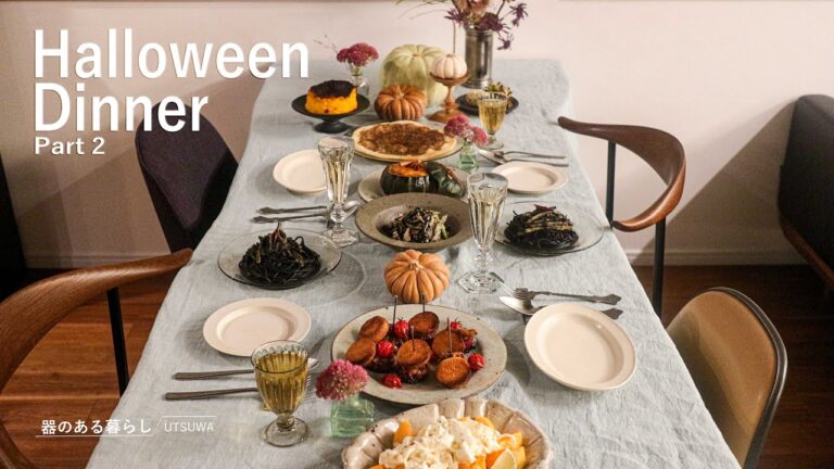 ハロウィンディナー＜後編＞ / パーティー料理 / 晩御飯 / 40代主婦の日常 / かぼちゃのミートローフ / イカスミパスタ / 丁寧な暮らし /Halloween Dinner