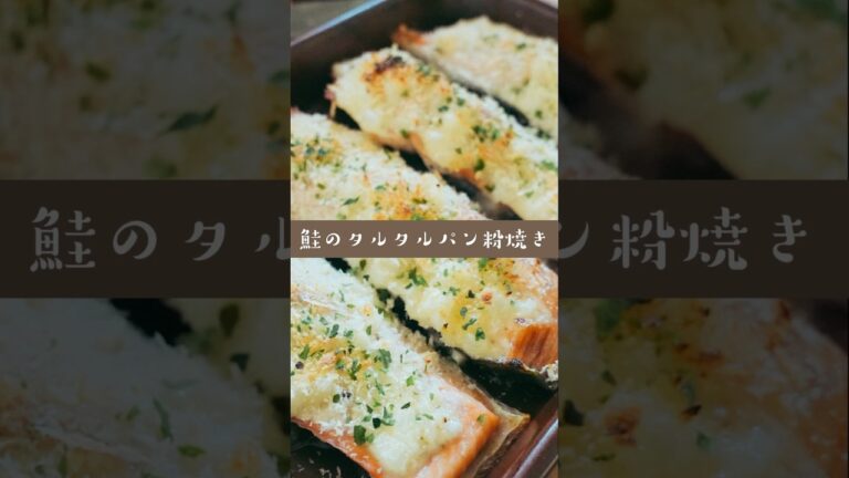 とりあえず、鮭買ってきて。#shorts