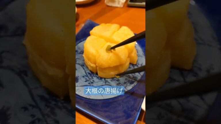 🥕大根の唐揚げ←げんきまるに行ったら必ず注文する(^o^)