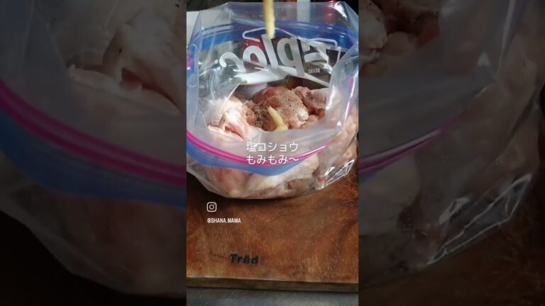 おかわりがとまらない😋🍻✨漬けて焼くだけ香ばしスパイシー自慢のタンドリーチキン🌿