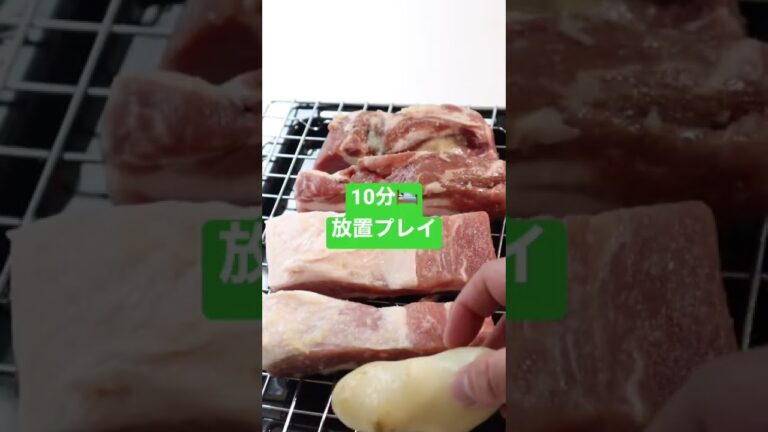 トースター🍞で【簡単チャーシュー】が作れちゃう🙀テレワーク中にできちゃうくらい簡単❣️#shorts  #チャーシュー  #焼豚 #料理男子