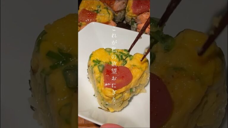 欲望おにぎりシリーズ！鮭玉明太ぎゅぎゅっとおにぎり！ #おうちごはん #onigiri #レシピ動画 #レシピ #japanesefood #recipe #和食