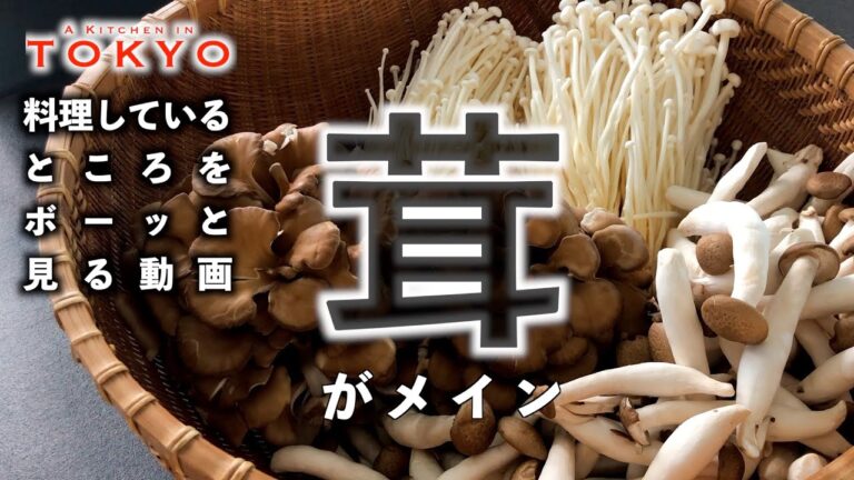 お肉より美味しいご飯泥棒！生姜とマヨネーズで主役級のきのこ料理をボーッと見てみて！