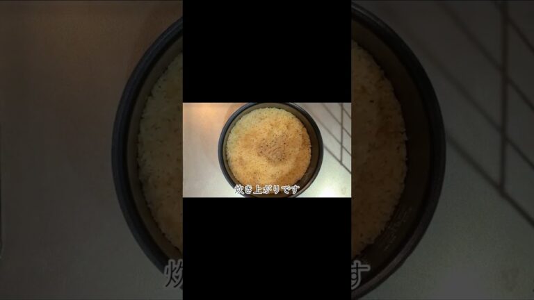 【超簡単】創味のつゆで炊き込みツナご飯　#shorts