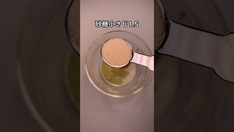 最強のおかず #豚肉 #料理 #七味唐辛子 #極み！激辛道