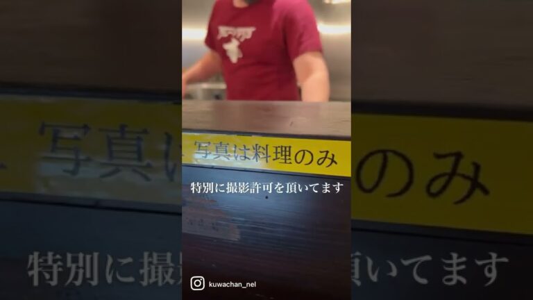 撮影困難なお店に潜入！マツコの知らない世界で紹介されたカレー屋さん#カレー#カレーライス#curry#スパイスカレー#カレーノトリコ#神田#神田グルメ#秋葉原カレー#神田カレー#行列店#くわちゃんねる