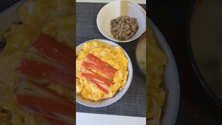 カニカマ入りの卵焼きどんぶり お味噌汁と納豆で至高の朝食をいただきました #おうちごはん