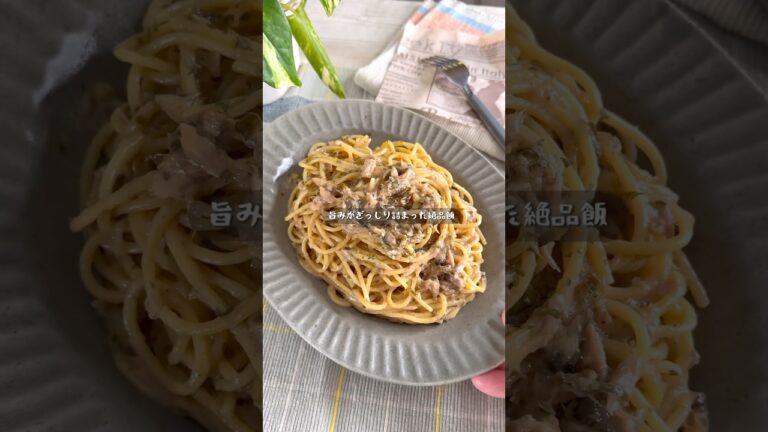 バターとマヨが暴れてる…塩こんぶとツナパスタが一番うまい