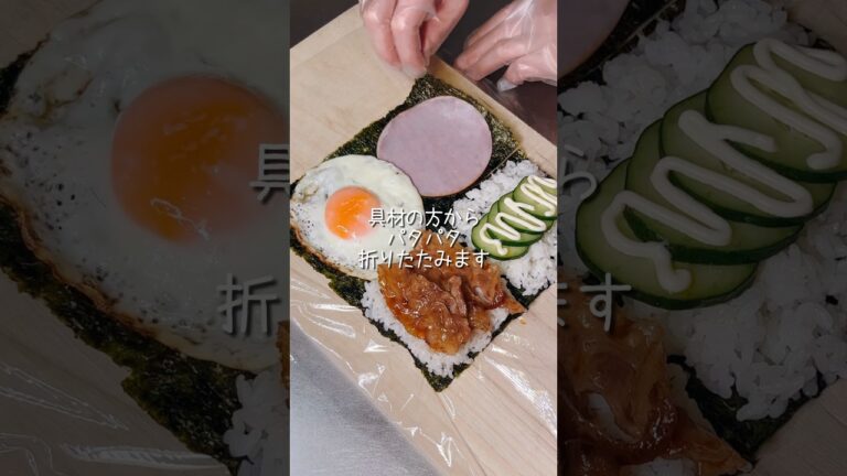 折りたたみおにぎり弁当#shorts #簡単レシピ #japanesefood