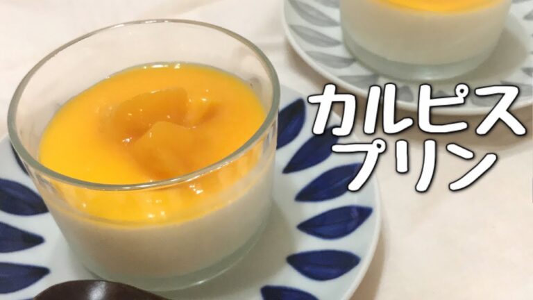 【超簡単！超濃厚！】騙されたと思って作ってみて欲しい！材料4つで驚くほど美味しい！暑い夏にピッタリ！