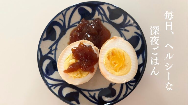 【暮らしVlog】牛すじ煮込みとスープ｜鶏のさっぱり煮｜キャベツとひき肉のあんかけ