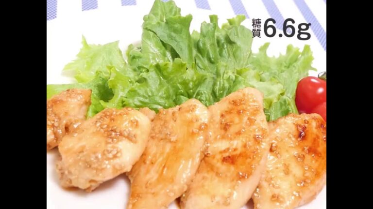 鶏肉のゴマ味噌焼き 糖質6.6g