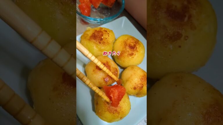 ❤明太マヨ唐揚げみたいな〜#じゃがいも#めんたいこ #マヨネーズ #アレンジレシピ #唐揚げ #料理研究会 #料理教室