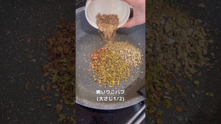 手作り無添加カルシウムふりかけ！