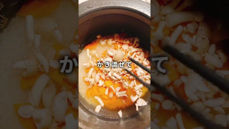 【いわし料理18品目：きのこ香る炊き込み】 #魚料理 #イワシ #魚料理レシピ #いわし #イワシ料理 #料理男子 #魚レシピ #いわし料理 #料理レシピ #おうちごはん #炊き込みご飯