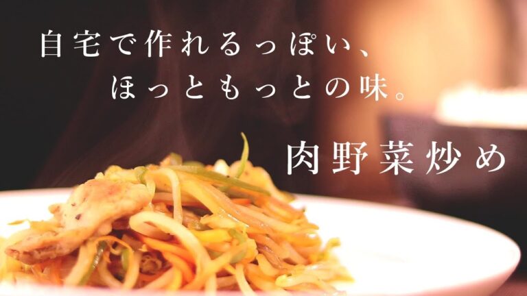 【一人暮らしの自炊ご飯】肉野菜炒め作ったら、ほっともっとの味だった。簡単美味しい再現ご飯。【料理音ASMR】