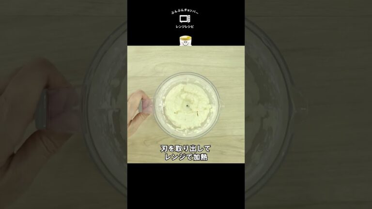 冷めてももちもち柔らか～容器1つで超簡単！レンジで【豆腐きなこ餅】 #Shorts