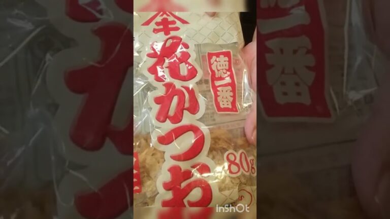 わさび菜のお浸しと付合せのプルコギ #shorts