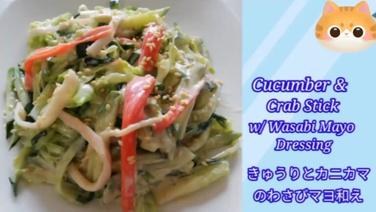 Cucumber & Crab Stick w/ Wasabi Mayo Dressing Salad | きゅうりとカニカマのわさびマヨ和え #healthyfood #healthy