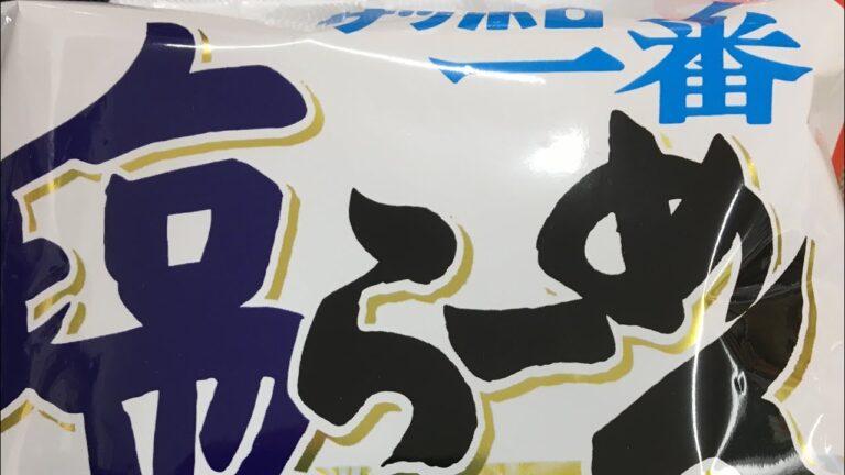 サッポロ一番塩ラーメンを醤油をブレンドしてみた！総コスト55円の節約レシピ