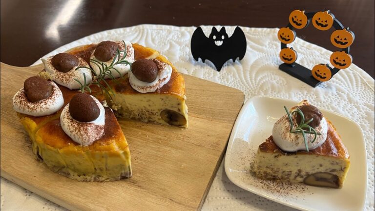 栗のバスクチーズケーキ／市販の甘栗でお手軽に作れます