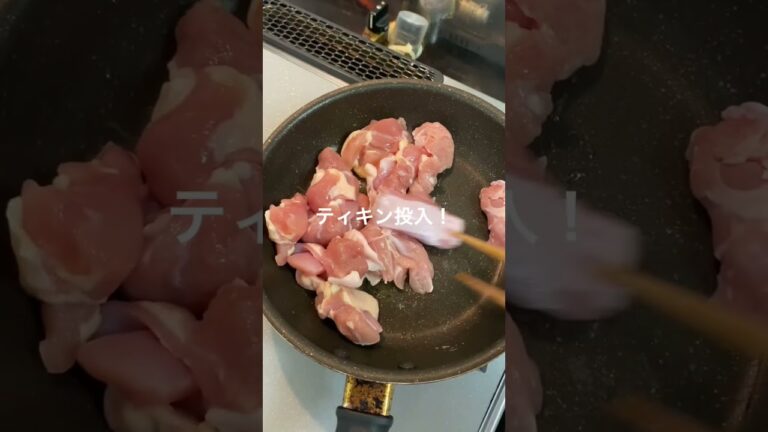 【ずぼら飯】ピザソースで作るイタリアンチキン#shorts