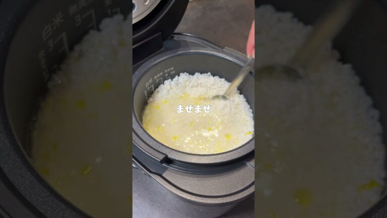 【簡単レシピ】コンビニ風の塩おにぎりが美味しすぎた🍙 #炊飯器