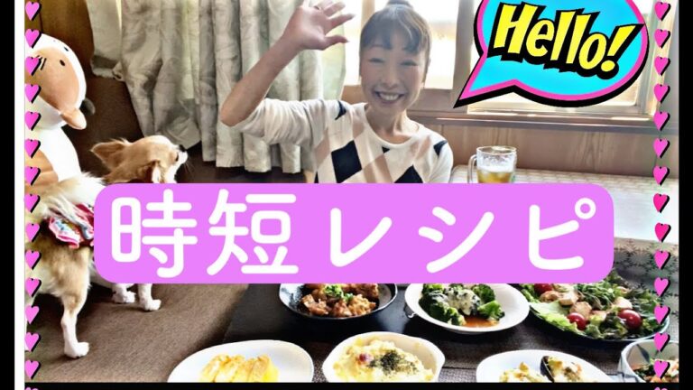 #時短料理 #昼飲み【時短料理で昼飲み🍺】
