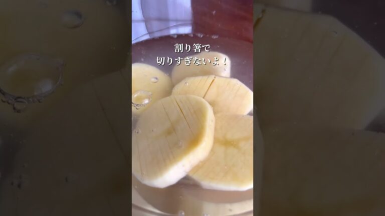 【じゃがいも】じゃがバタ醤油　#shorts （ジャガイモのレシピ）