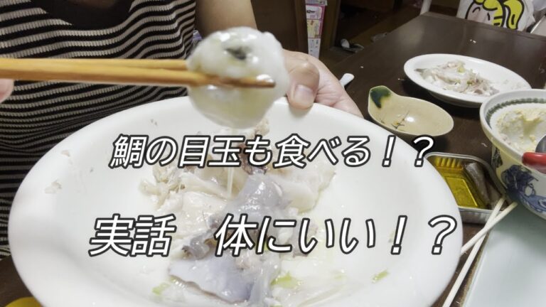 おうちで鯛のアラで酒蒸し　レンジでチン♪