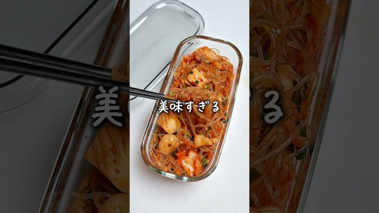 包丁使わずに春雨サラダを作る