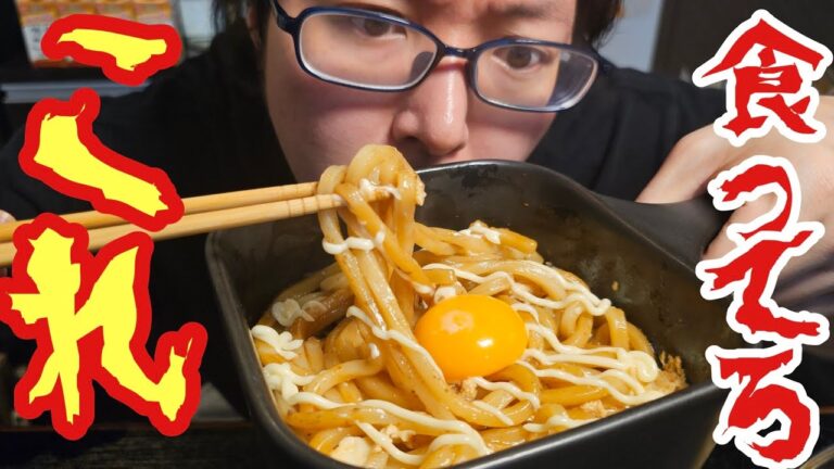 【たった100円】金無きゃこれ食ってろうどん