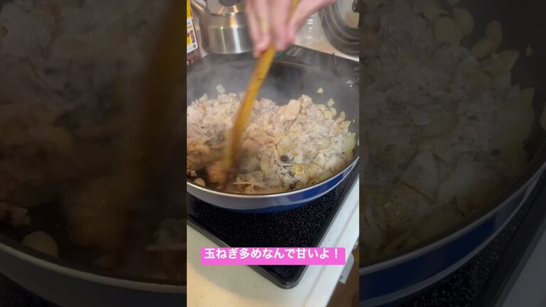 料理　チャーハン　豚　玉ねぎ