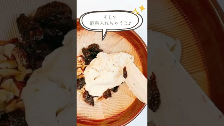 オトナのおやつ、酒粕ボールを作って呑んじゃうよ♪