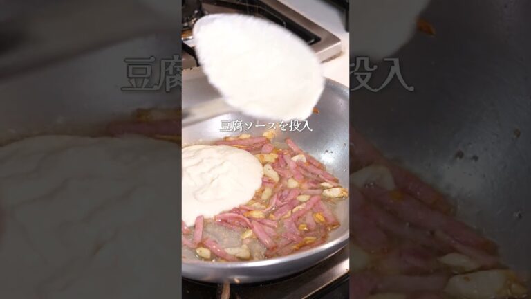 豆腐大量消費レシピLV3豆腐お好み焼き#料理#節約#よしたか先生 #レシピ#豆腐 #時短節約#パスタ