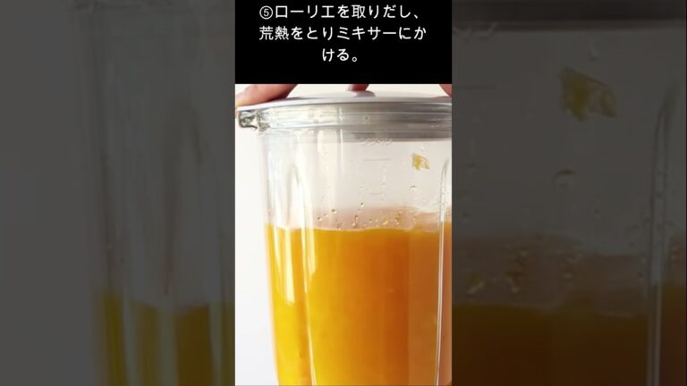 ショート15弾　ﾊﾞﾀｰﾅｯﾂかぼちゃのおすすめ料理 　#自給の種 #大根 #www　 #種芋 #料理 #長芋 #種芋 #料理 #長芋 #雑学 #菊芋 #レシピ #雑学 #菊芋 #レシピ #収穫