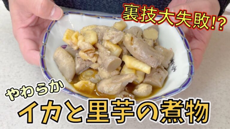 【大失敗⁉︎】裏技を披露したら上手くできませんでした💦