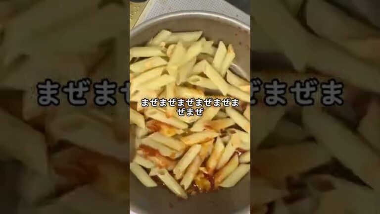 業務スーパーの材料で適当トマトソースのペンネ